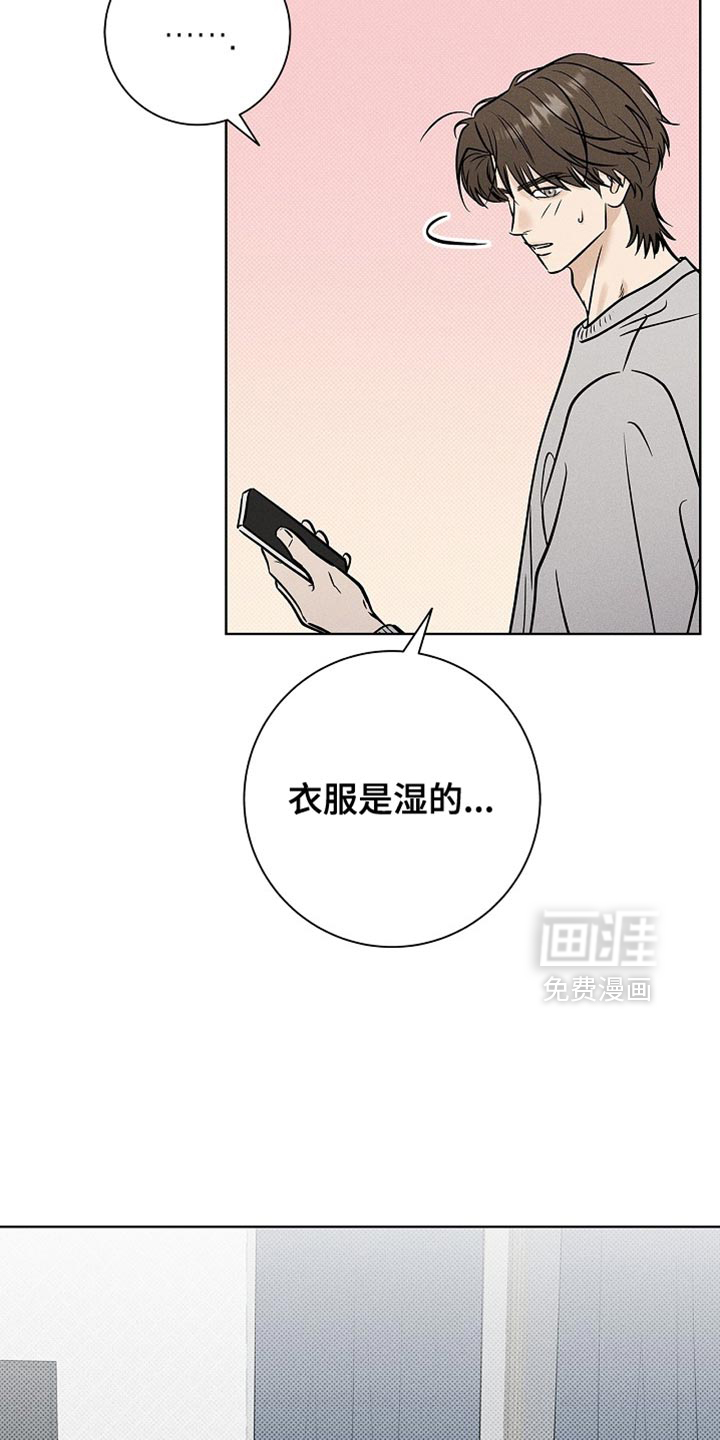 第57话16