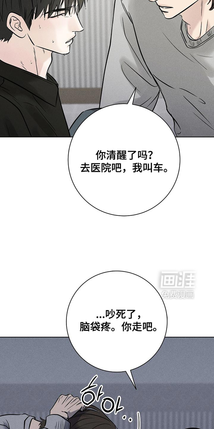 第57话8