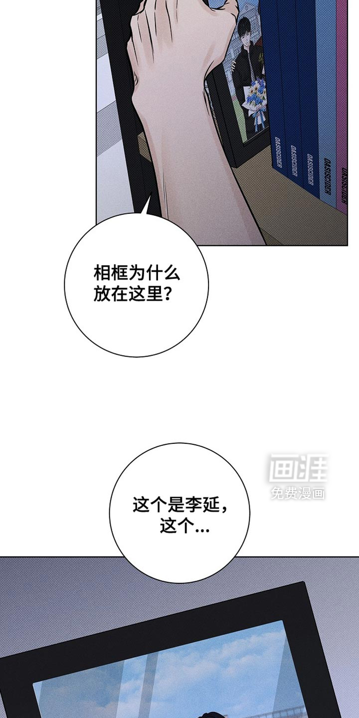 第57话25