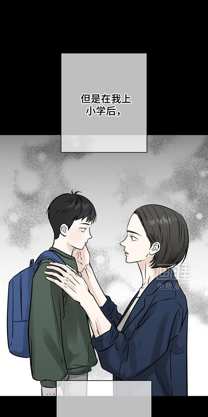第58话8