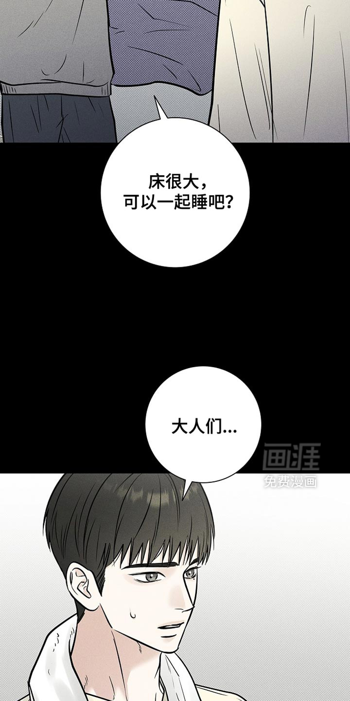 第58话32