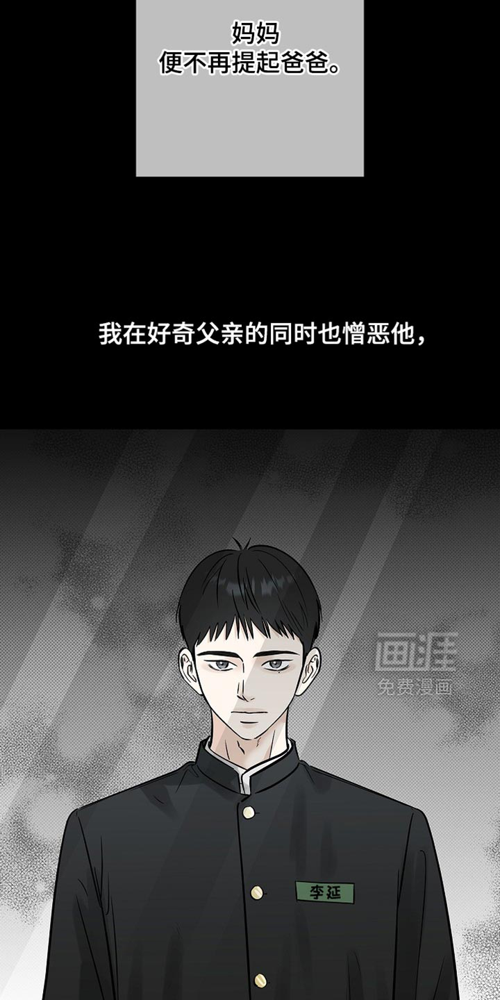 第58话9