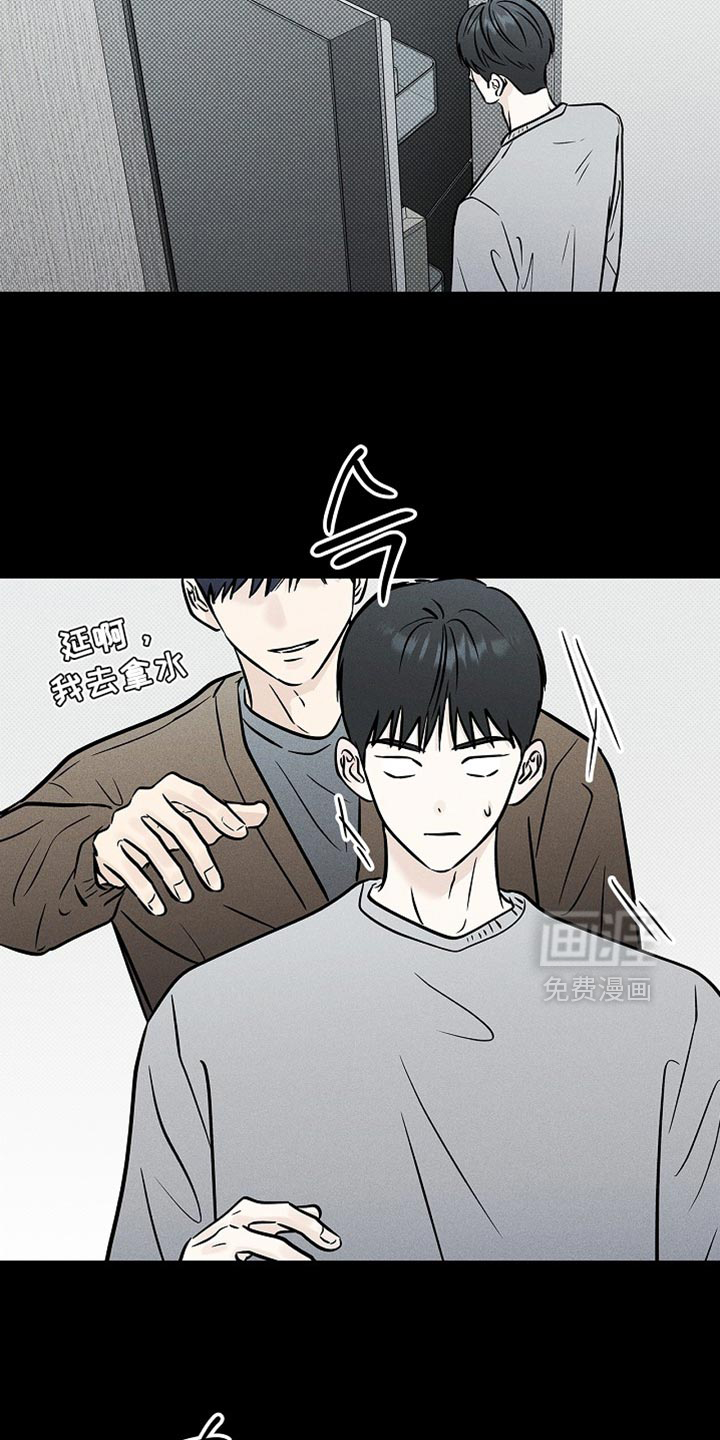 第59话18