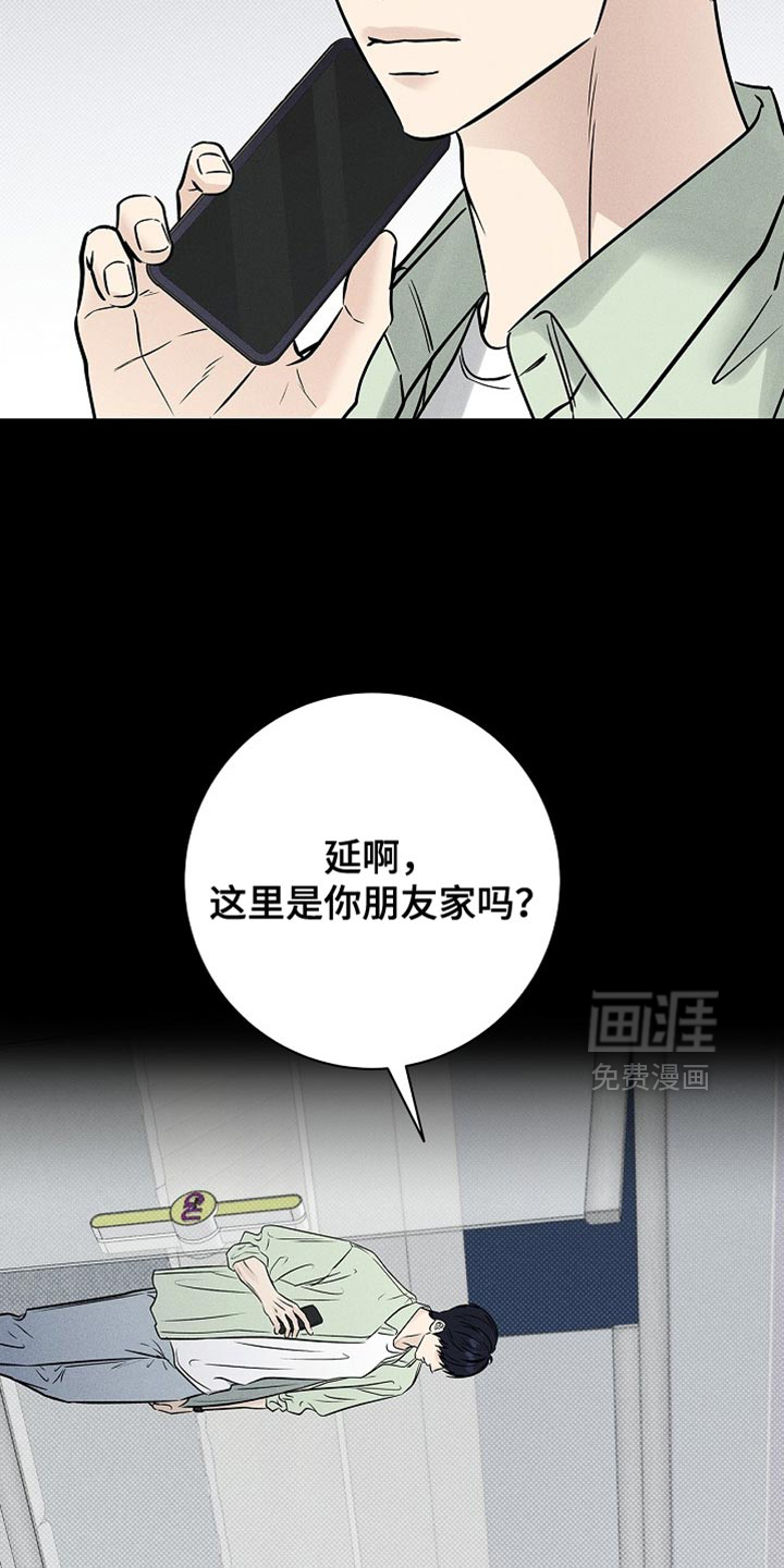 第59话29