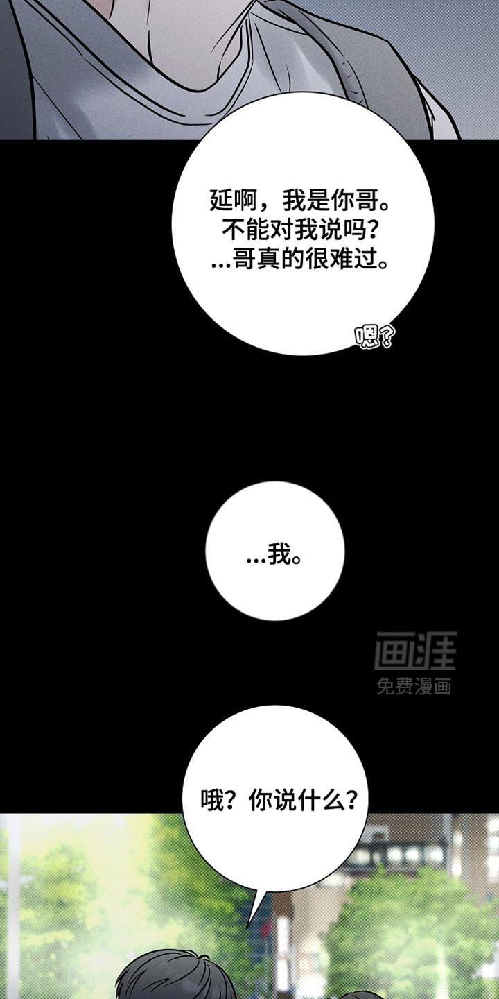 第59话37