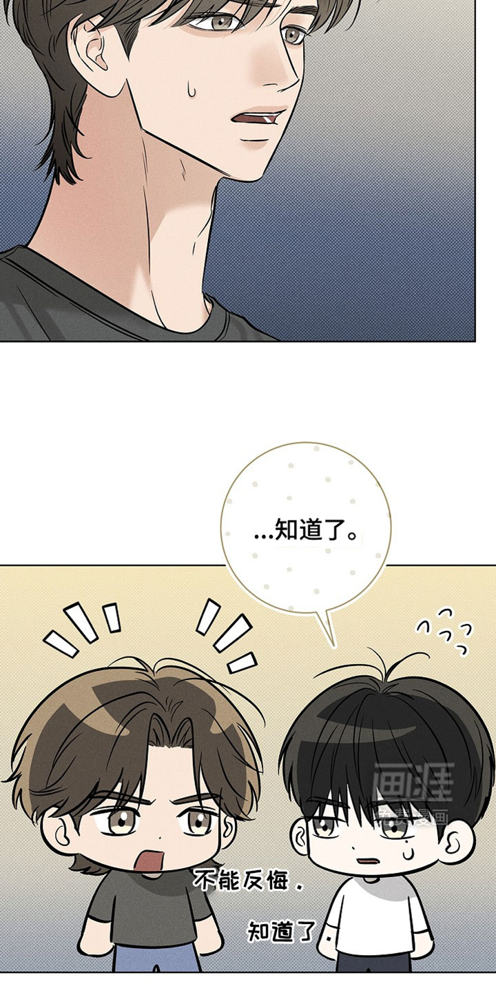 第65话2