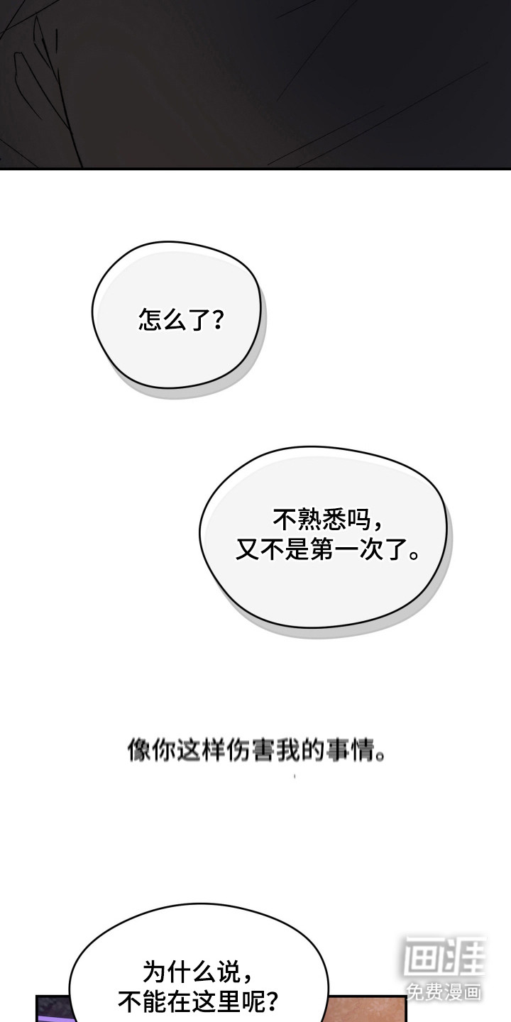 第3话18