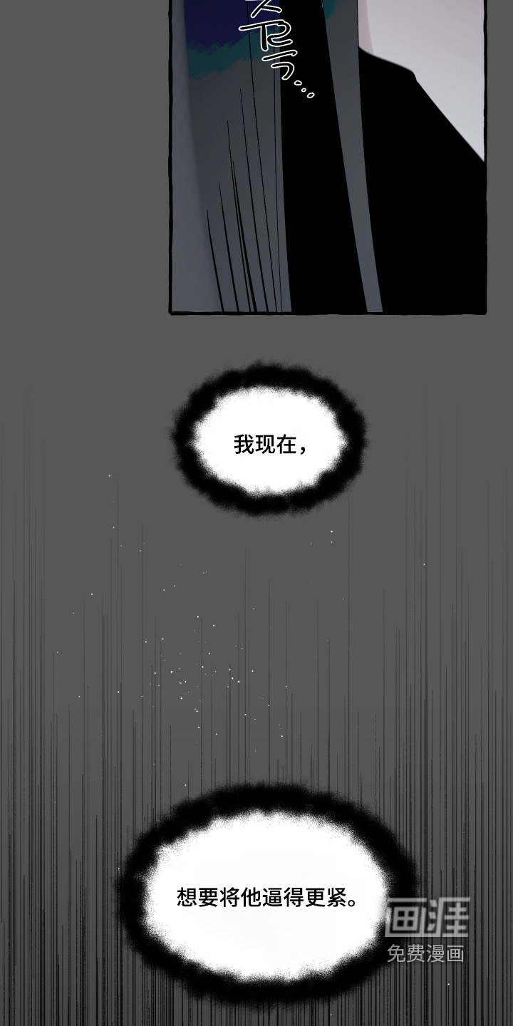 第119话6