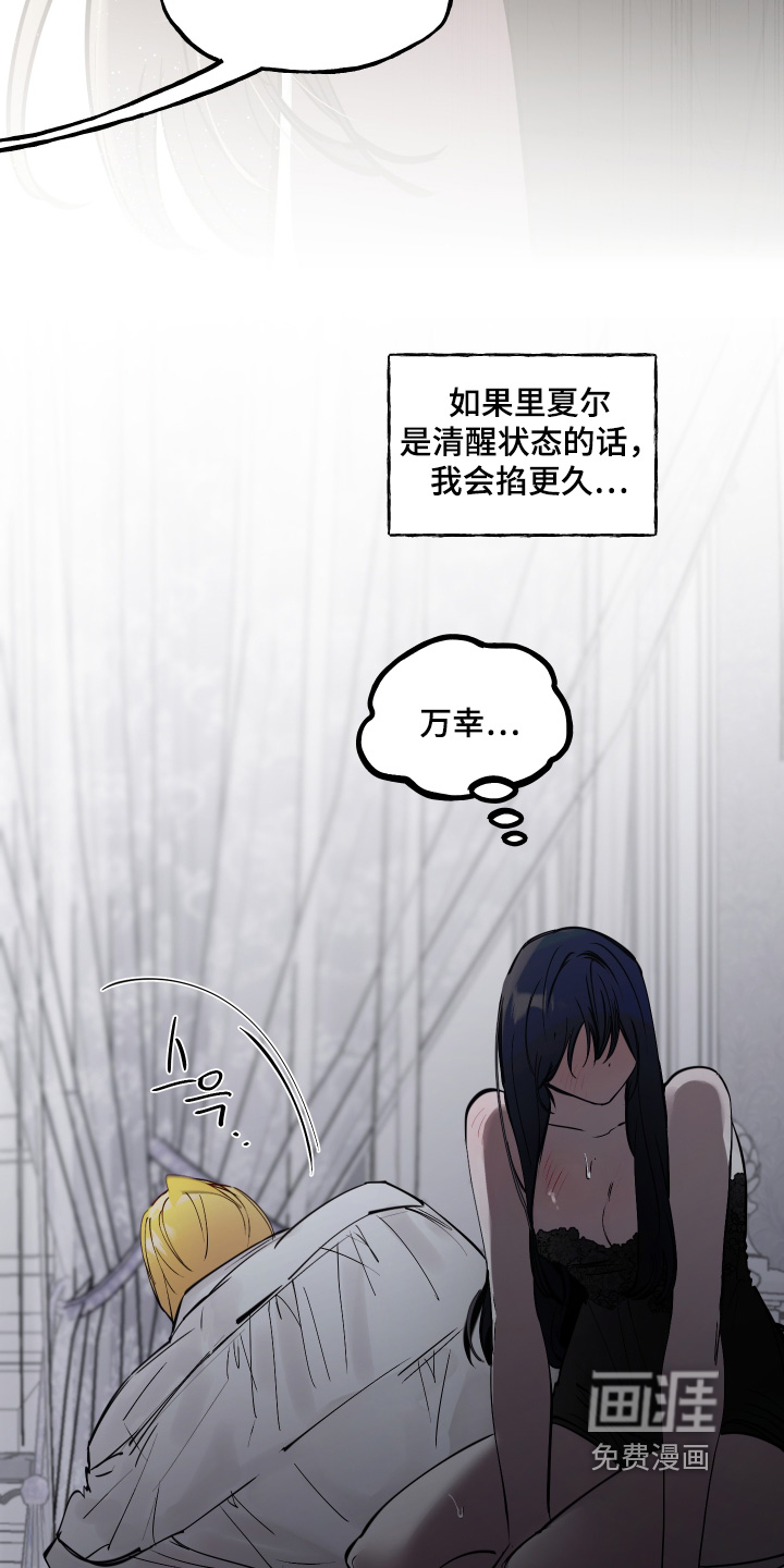 第119话15