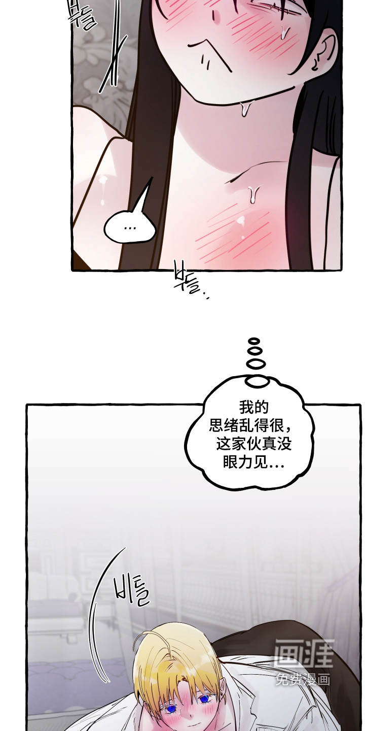 第119话22