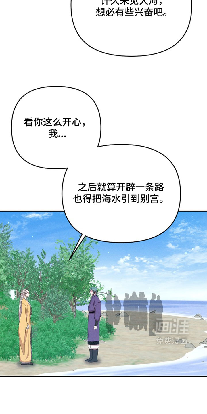 第109话2