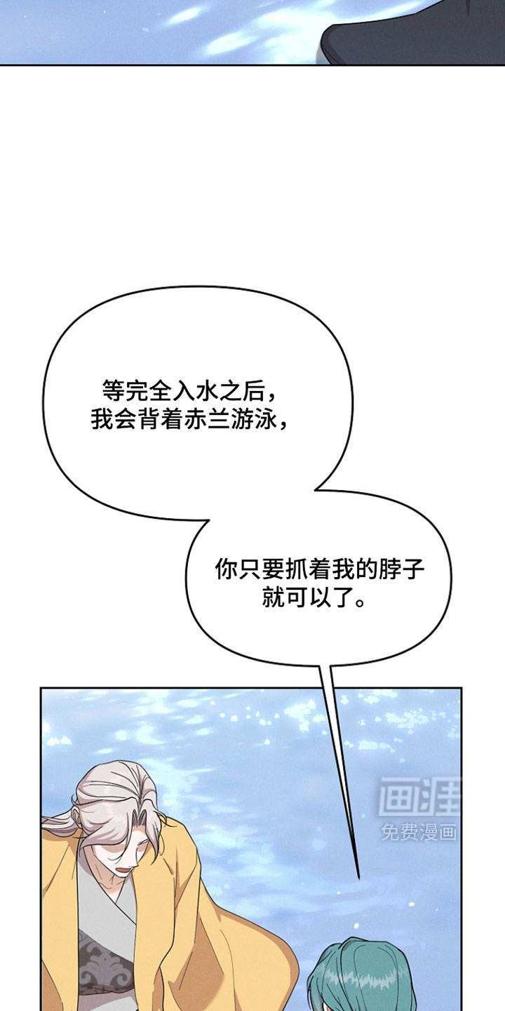 第109话25
