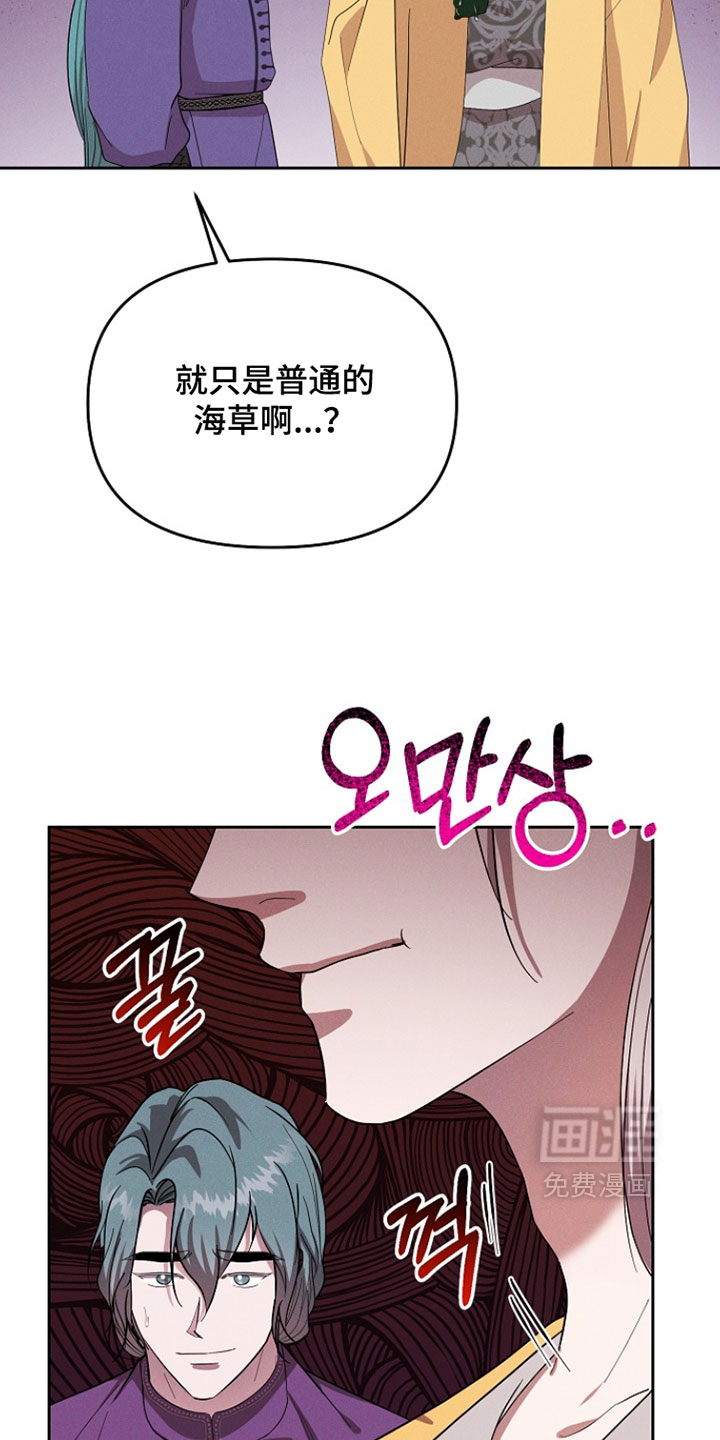 第109话18