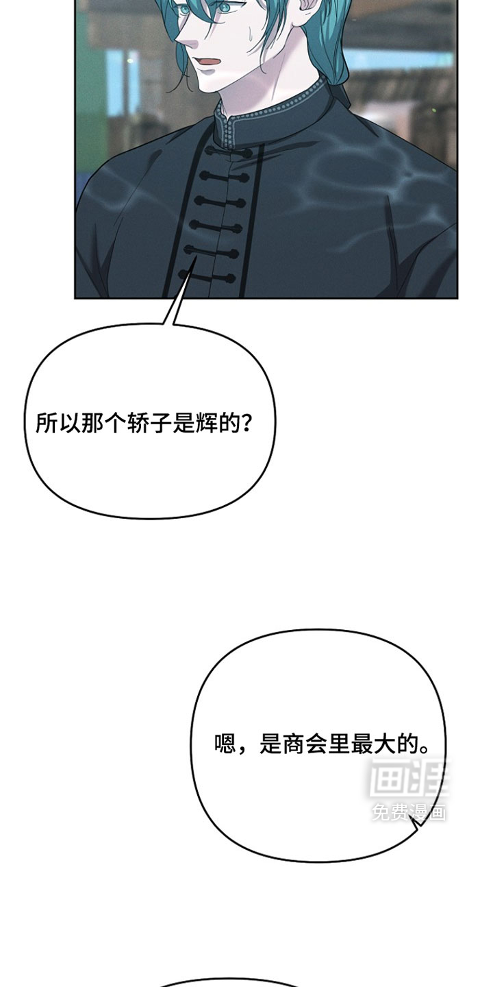 第111话27