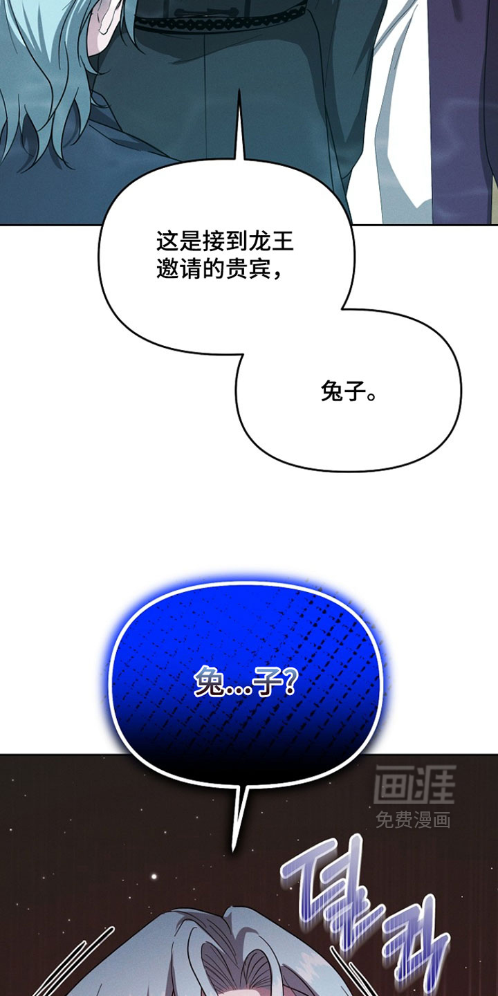 第111话33