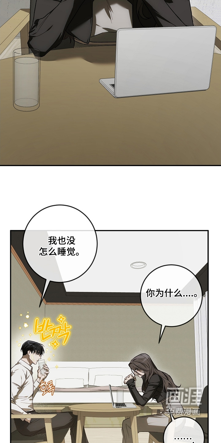 第56话3