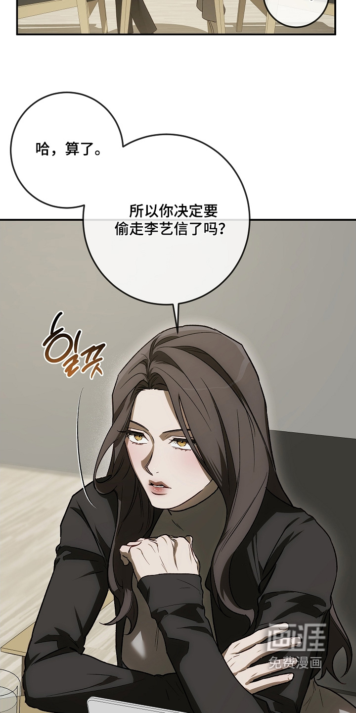 第56话4
