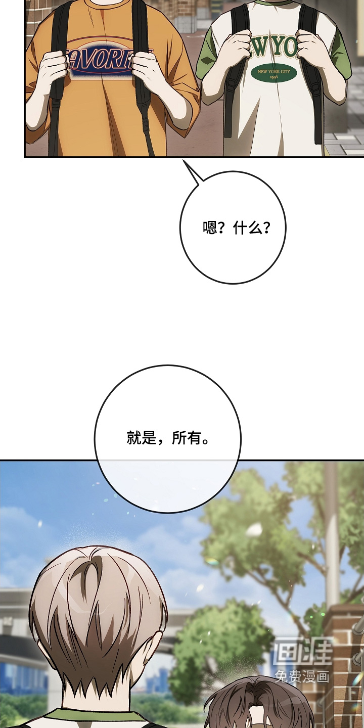 第58话21