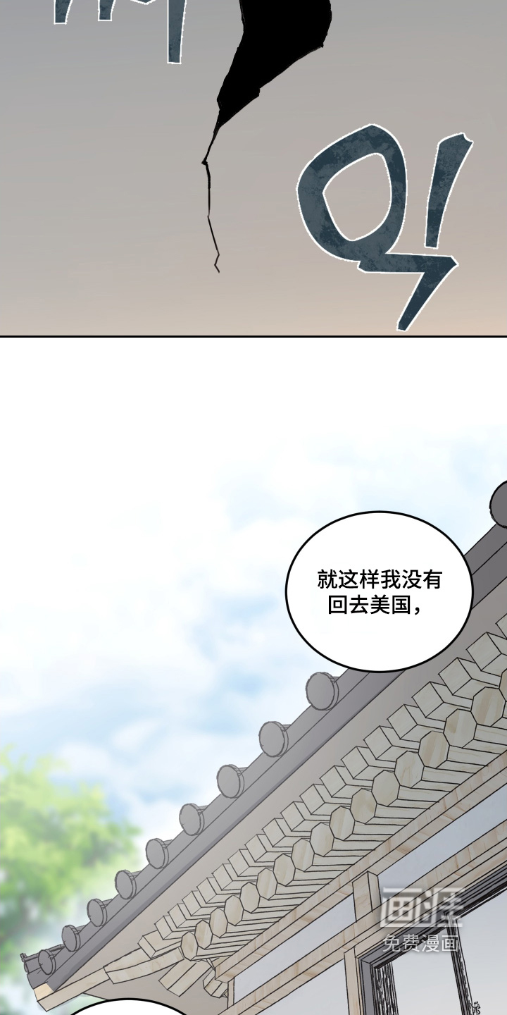 第105话15