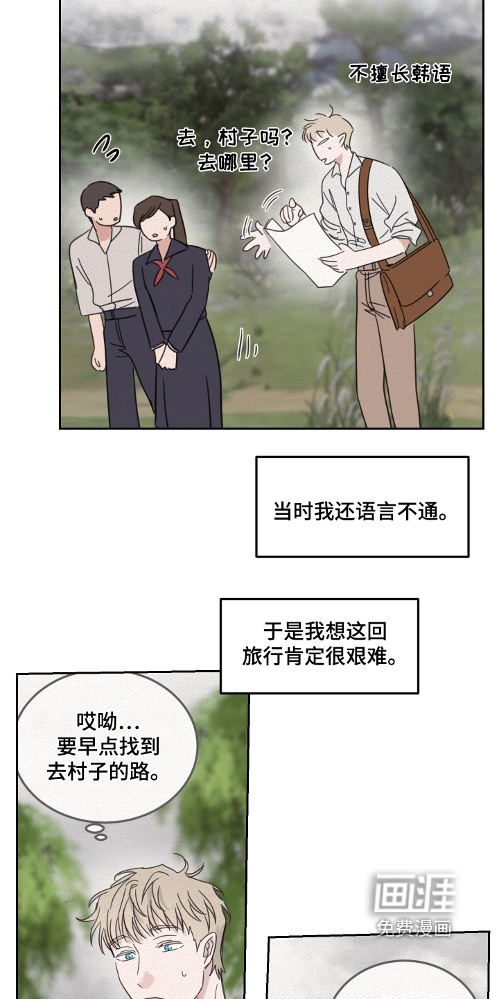 第104话17
