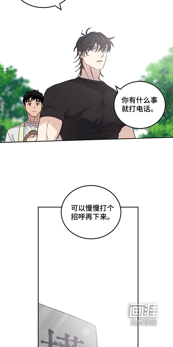 第109话7