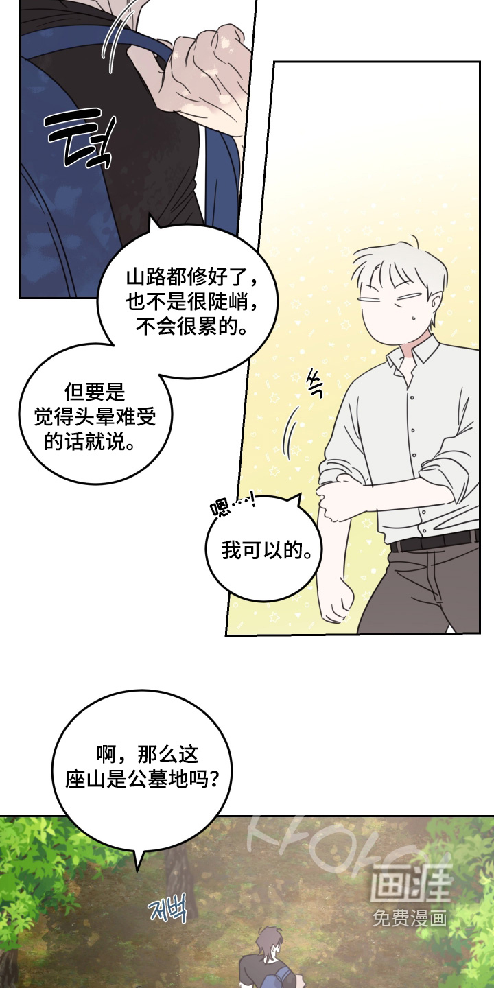 第108话16