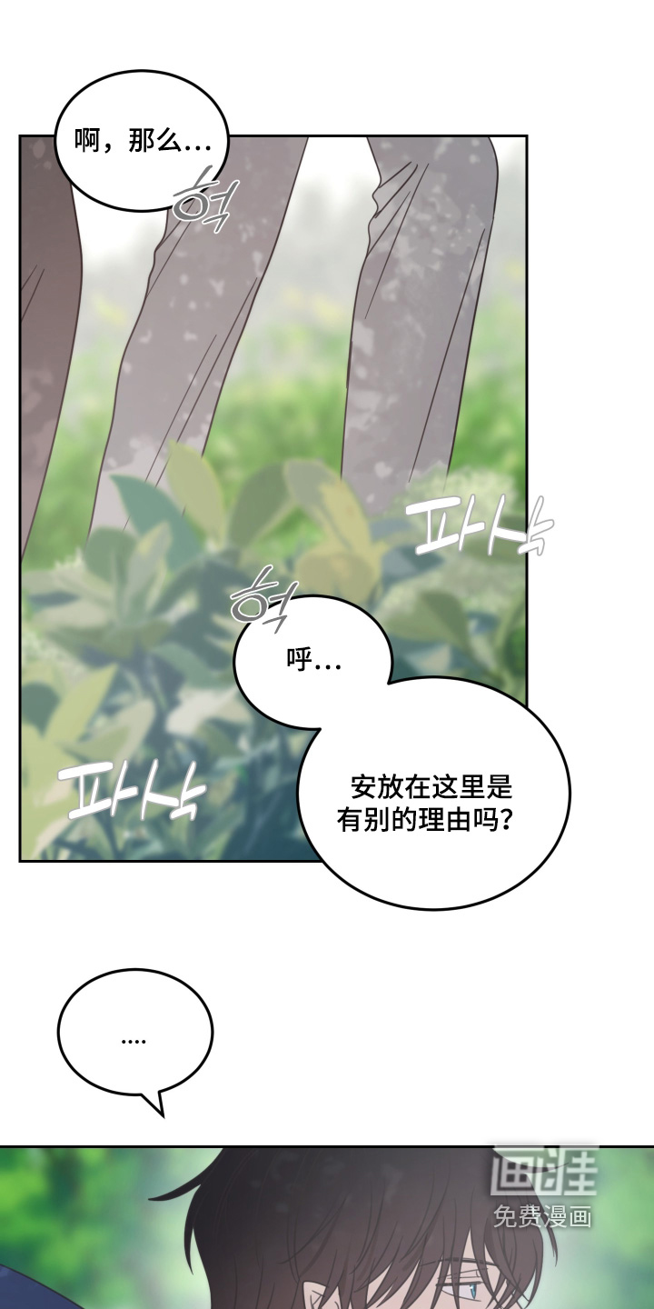 第108话18