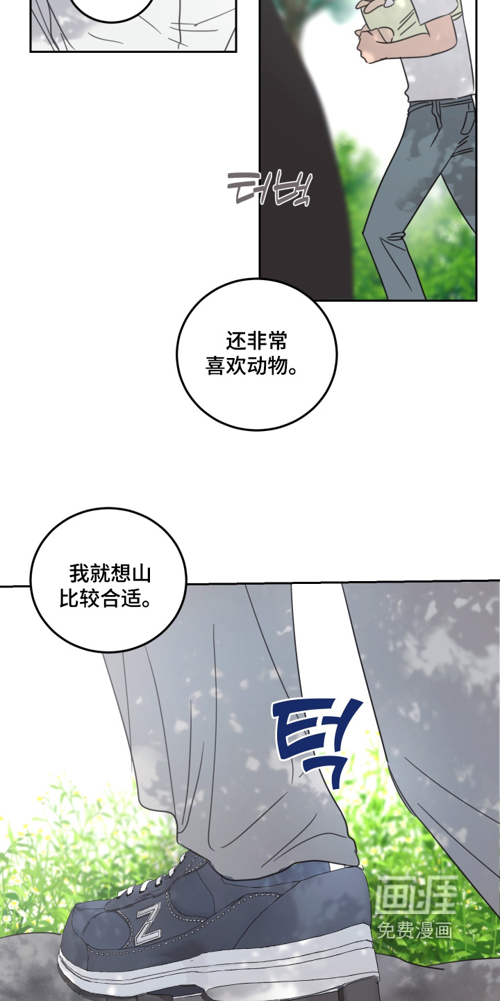 第108话20