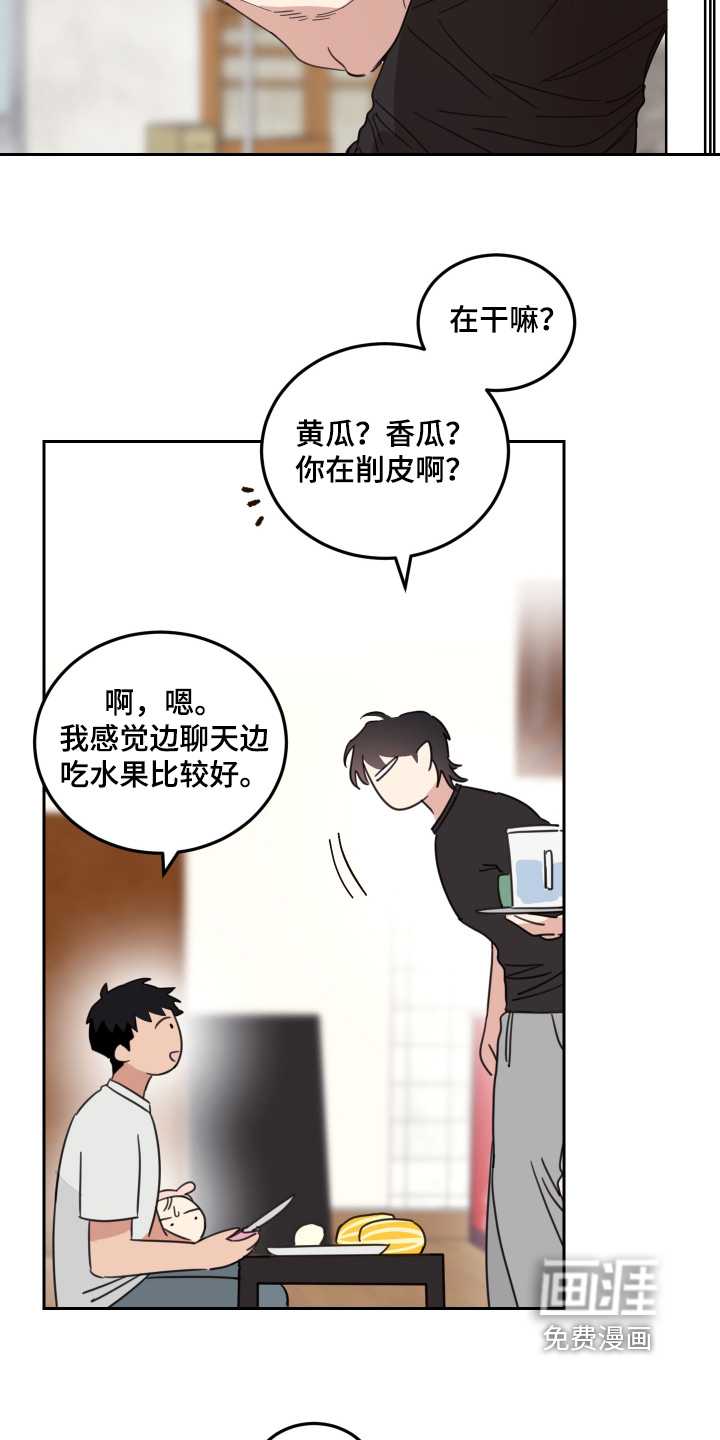 第110话20