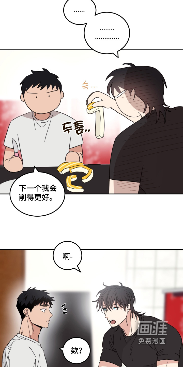 第110话21