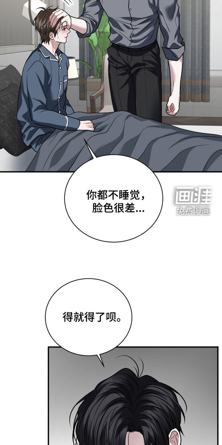 第45话10