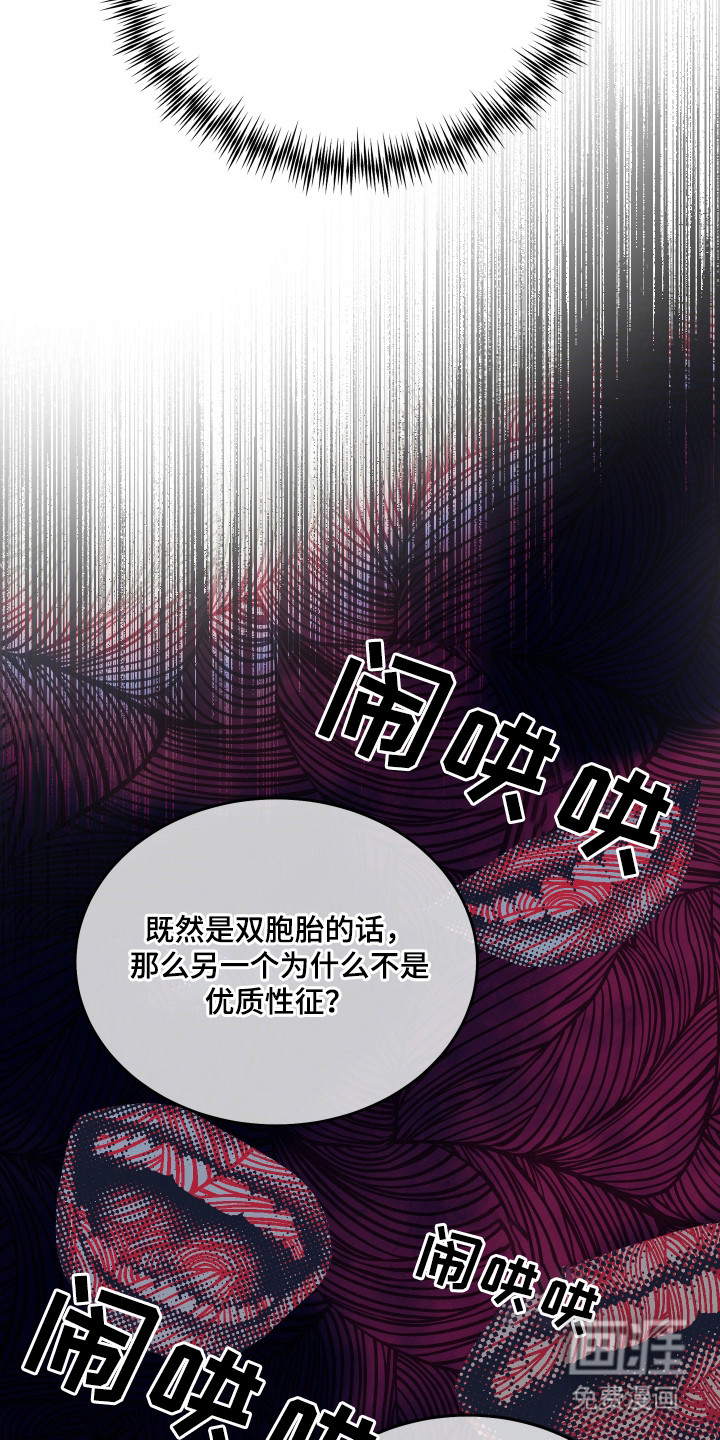 第3话5
