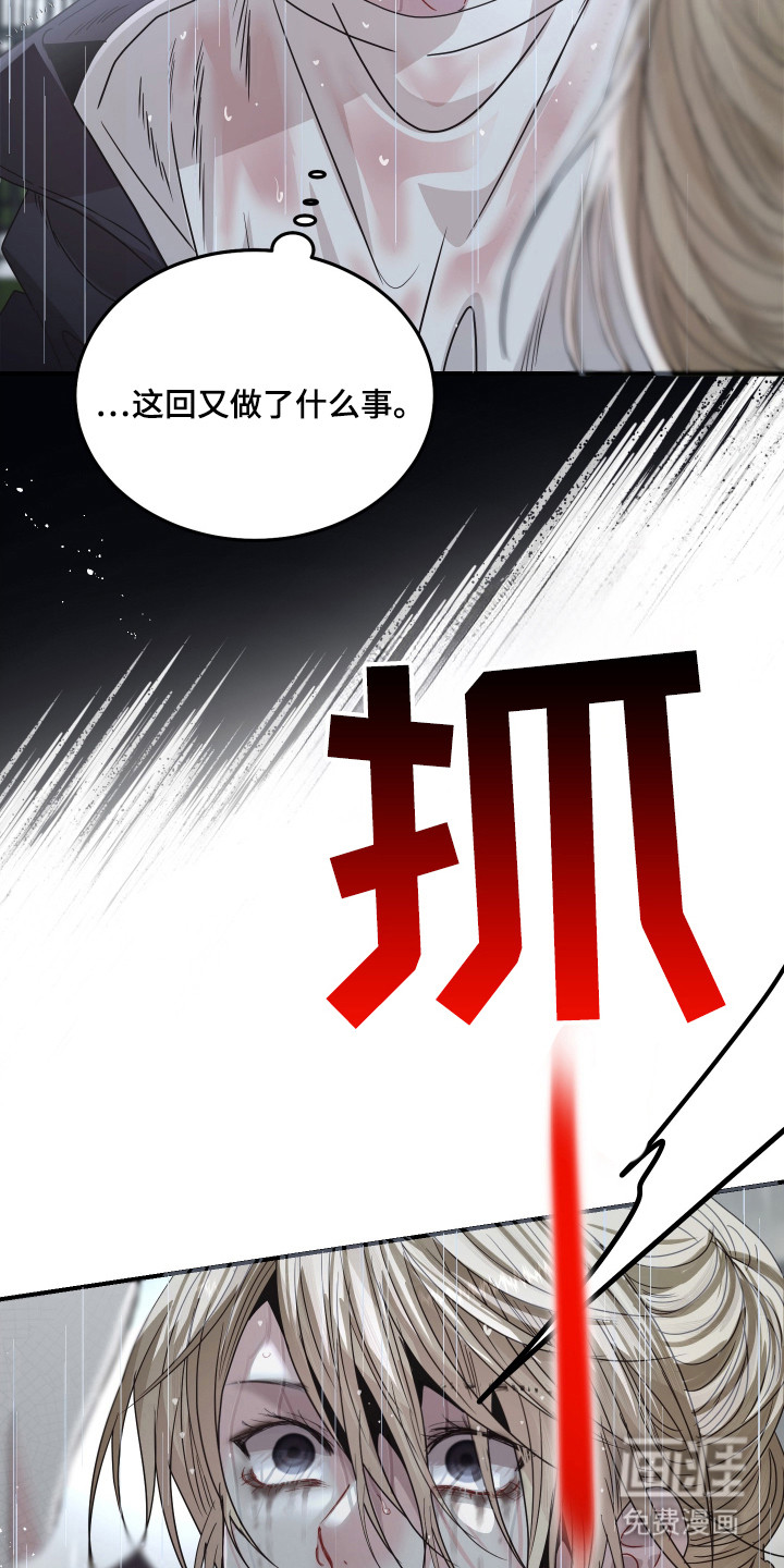 第1话6