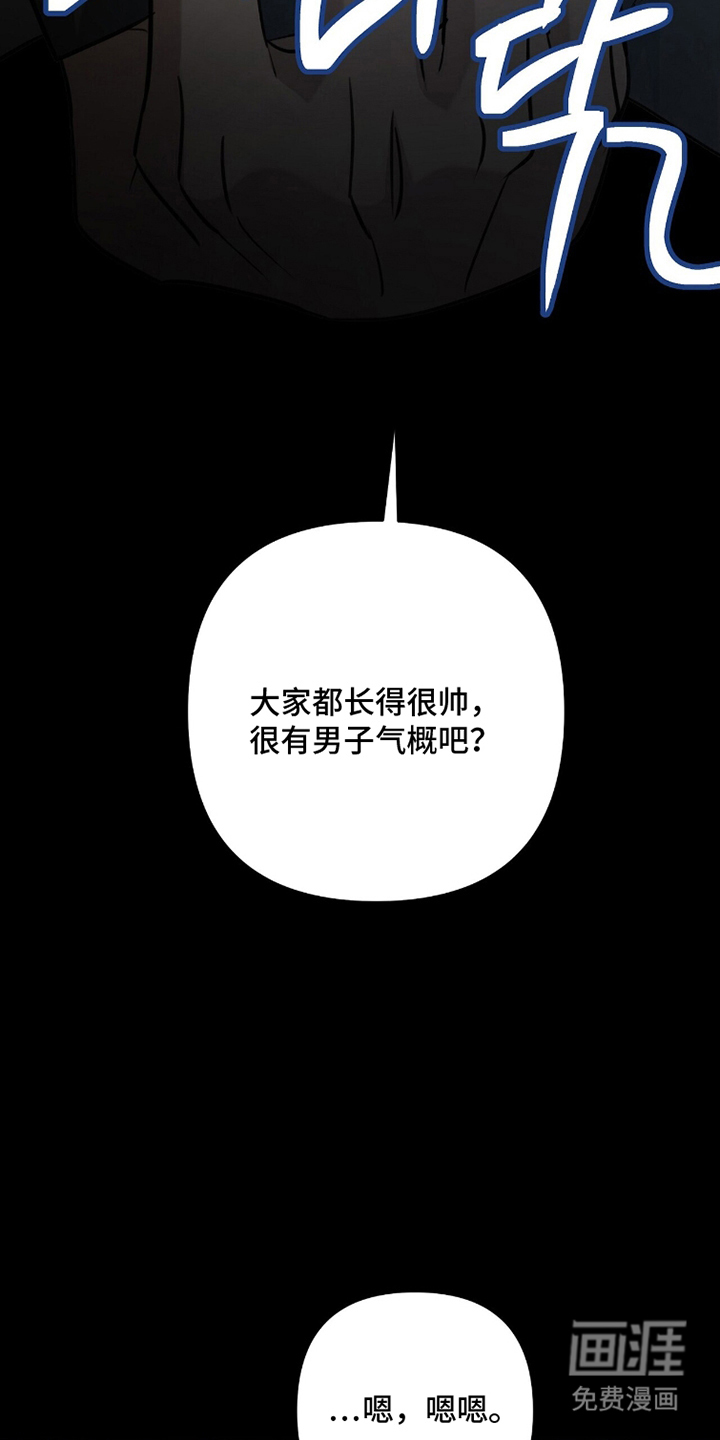 第17话4