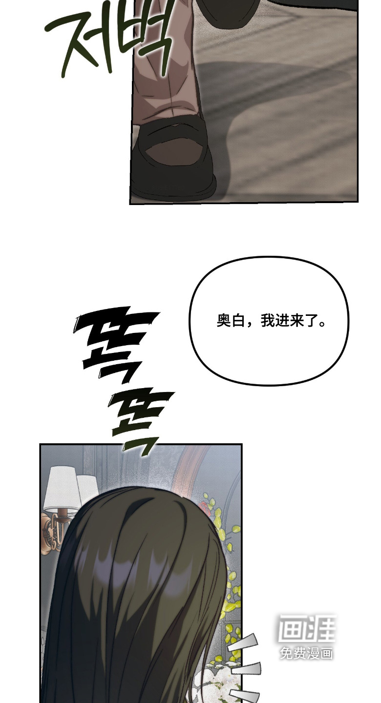 第85话19