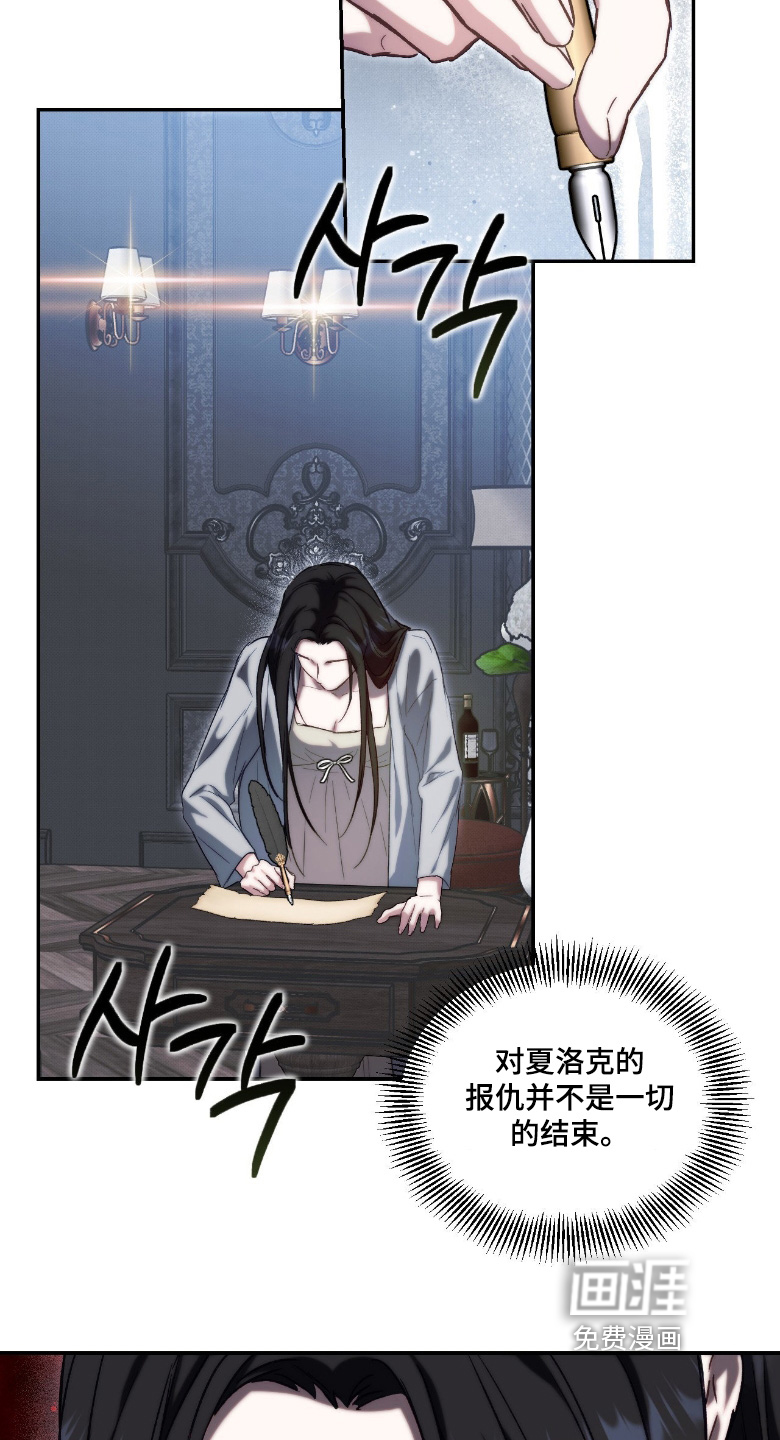 第85话13