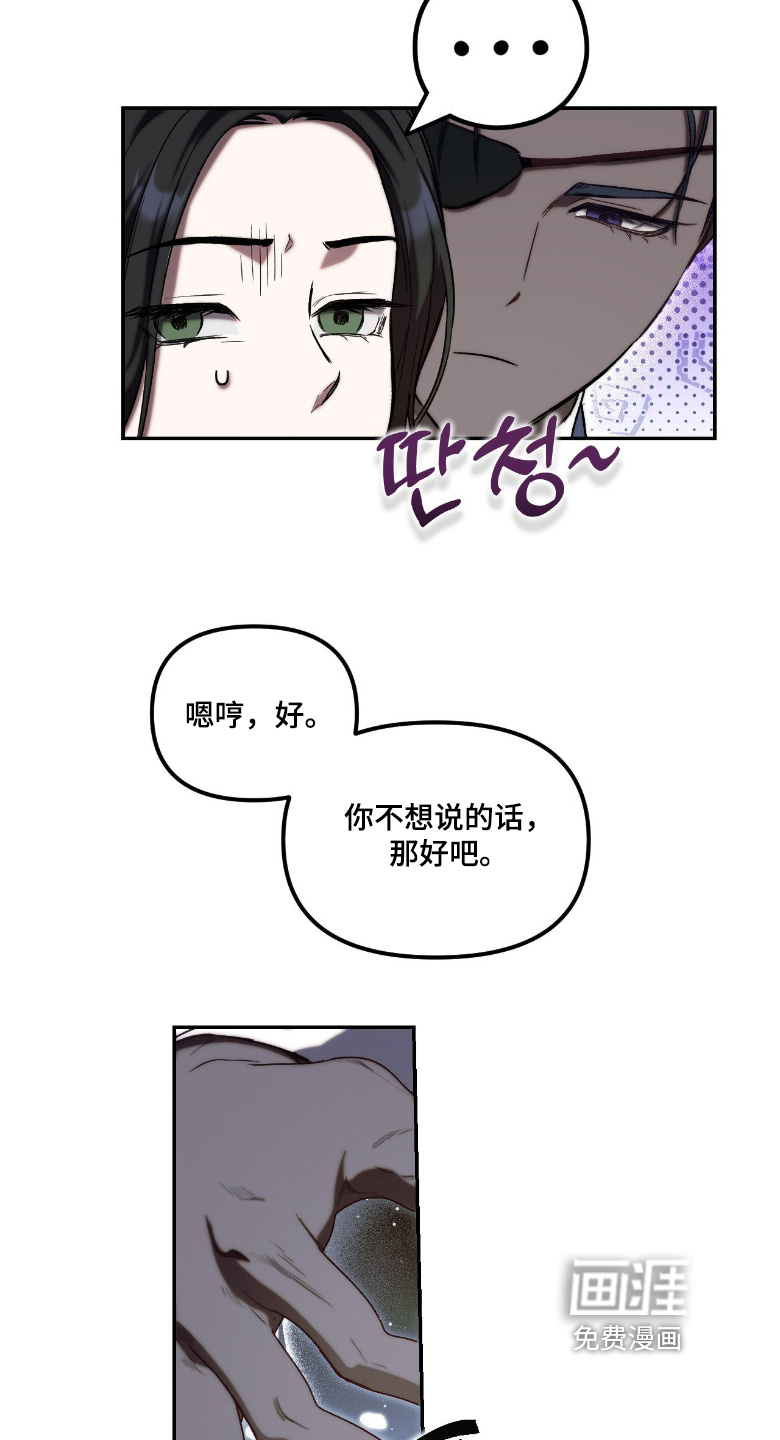 第84话8