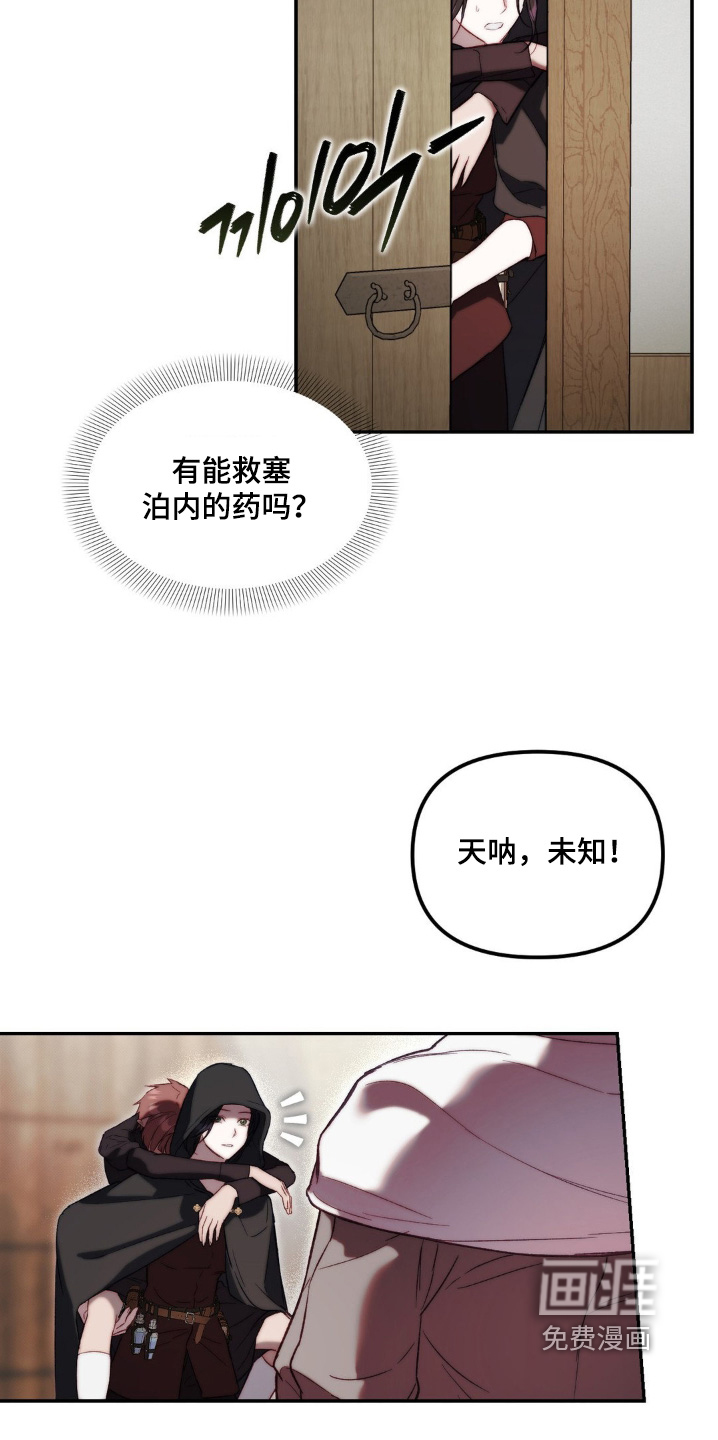 第49话13