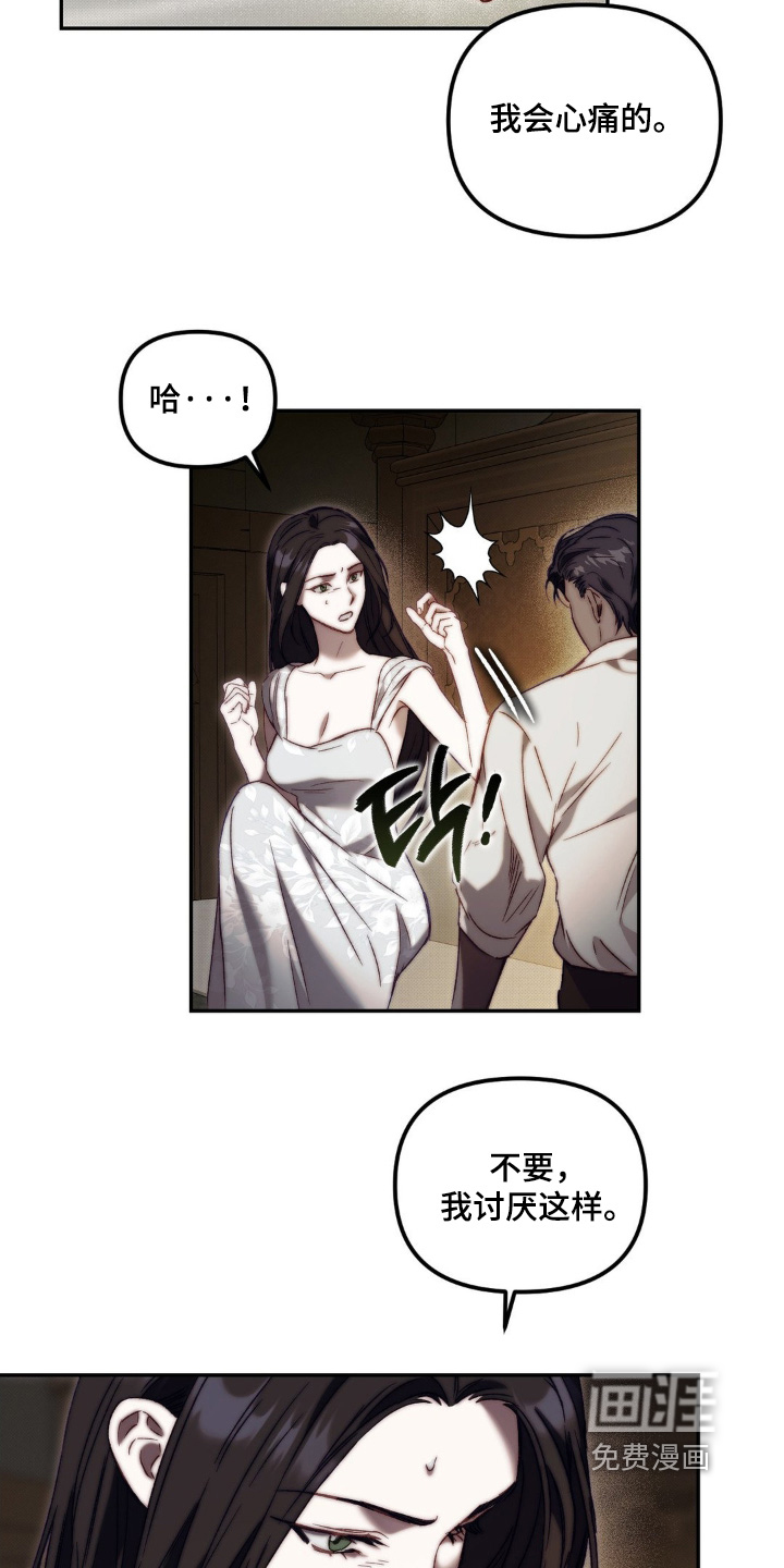 第39话8