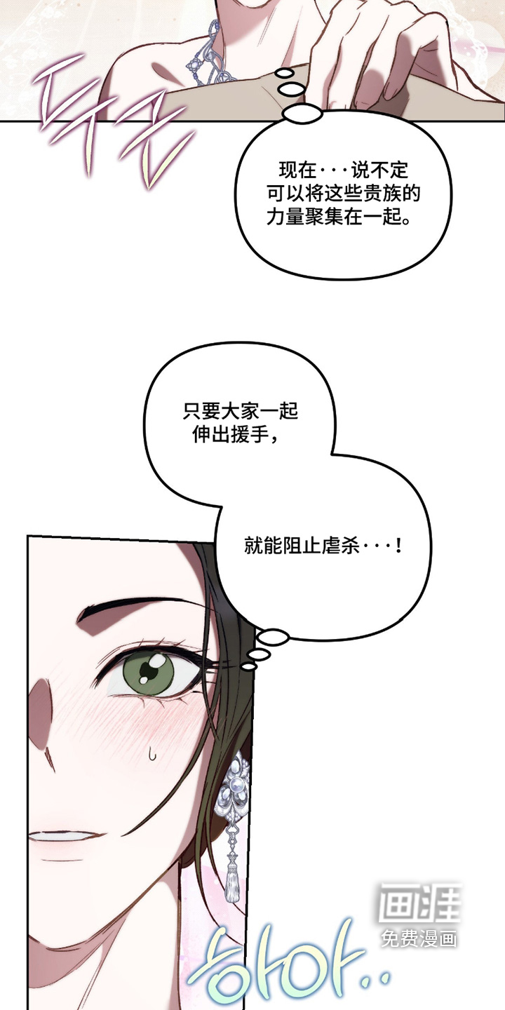 第87话16