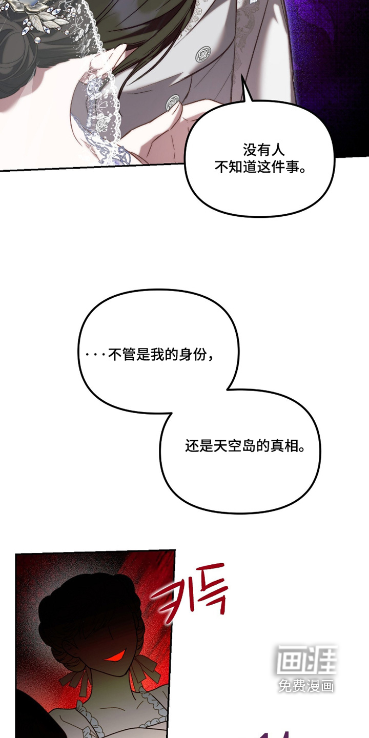 第87话22
