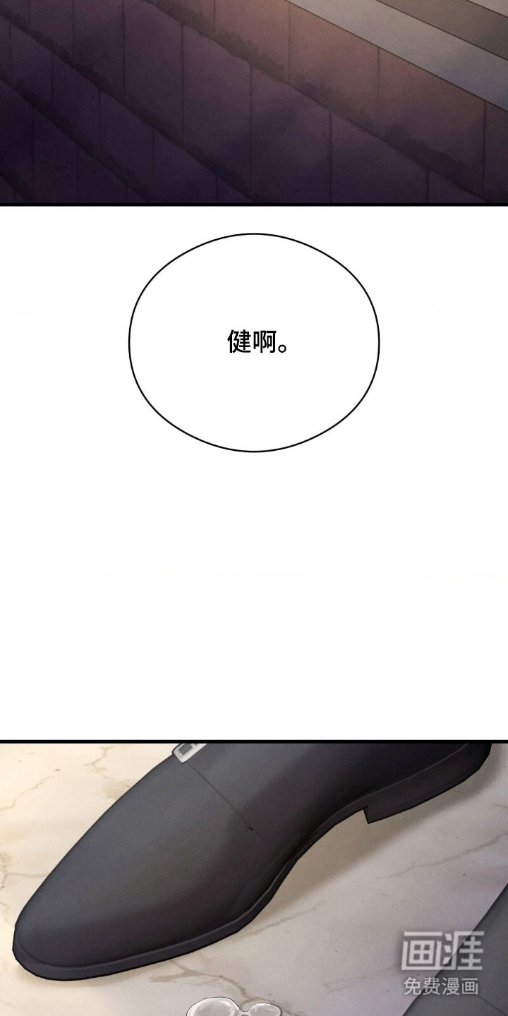 第56话12