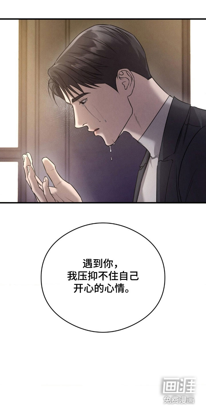 第56话23