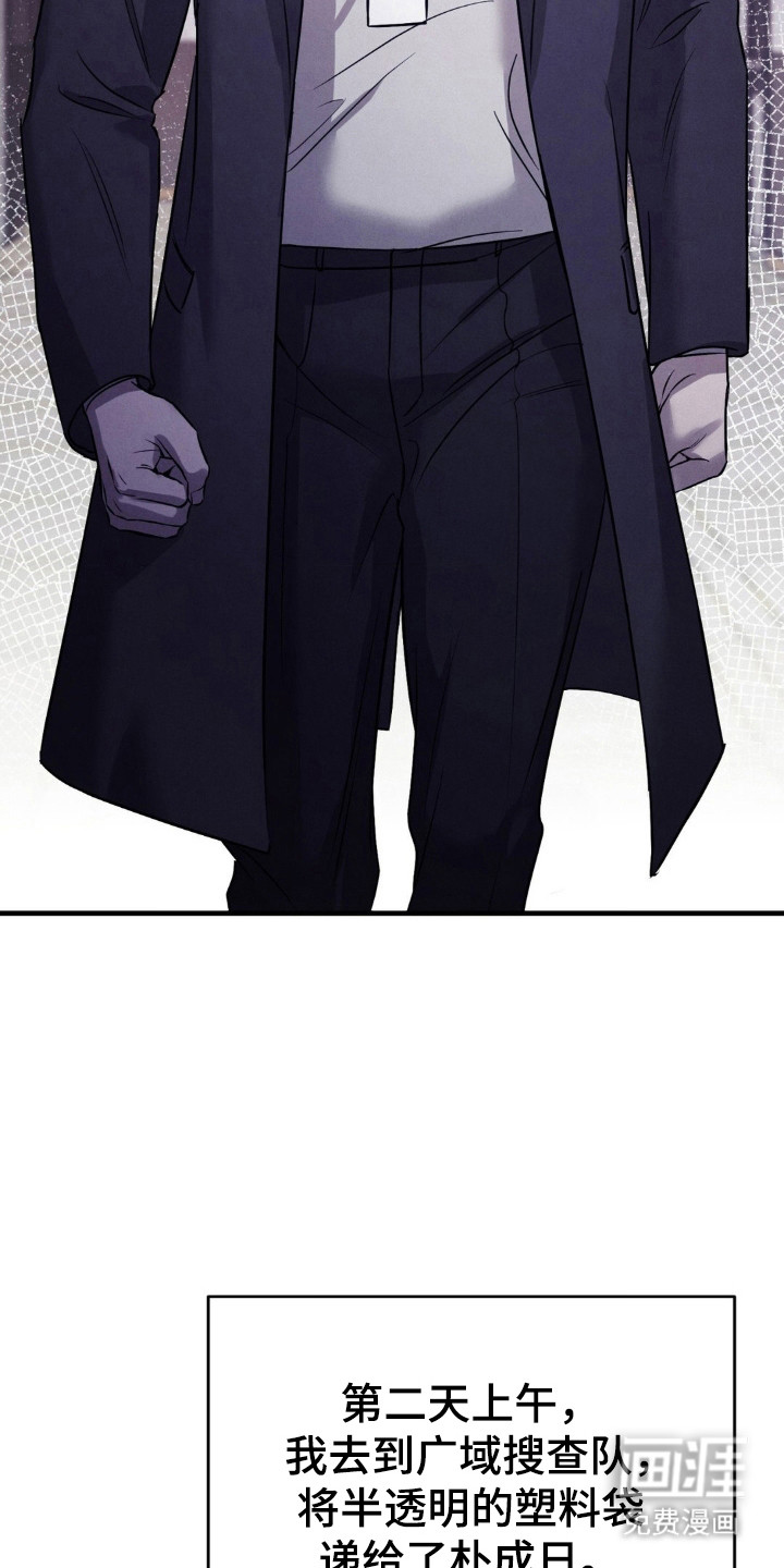 第52话2