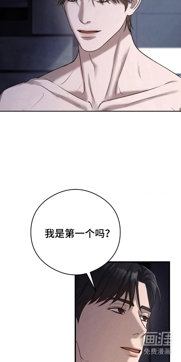 第48话25