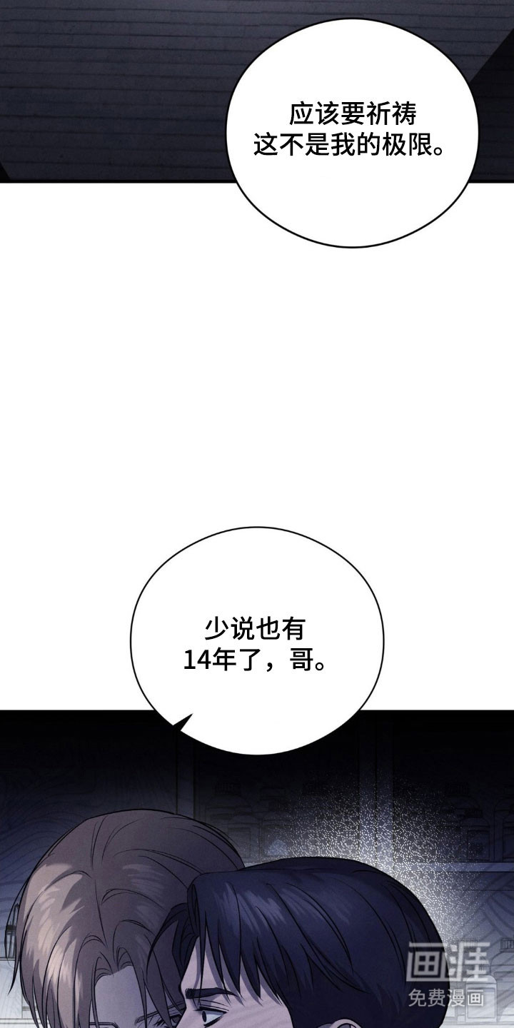 第60话33