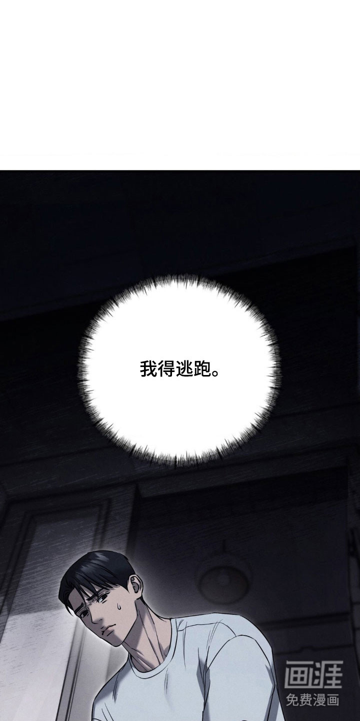 第59话25