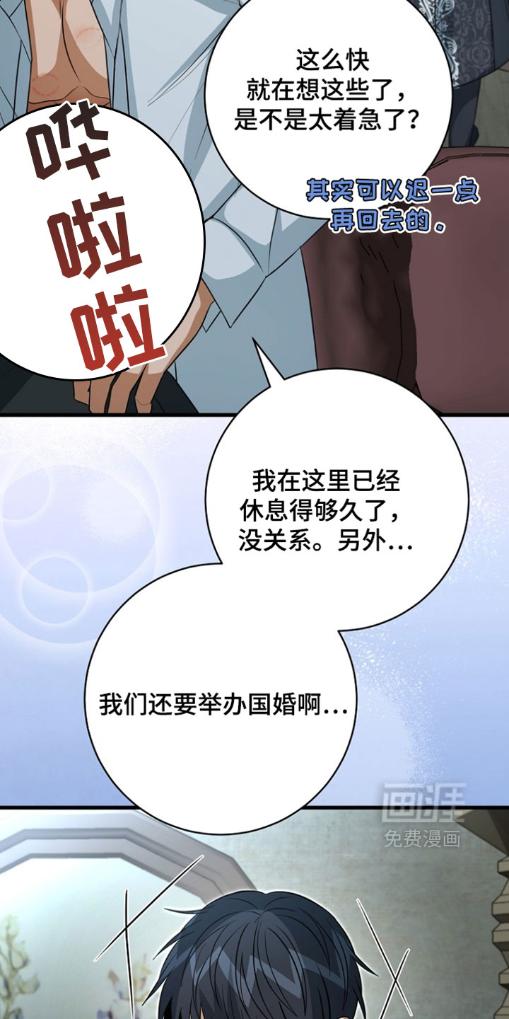第131话3