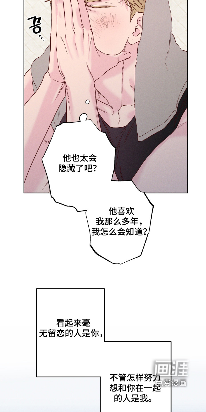 第85话20