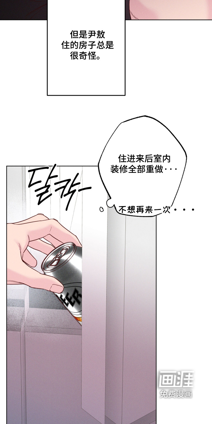 第85话14